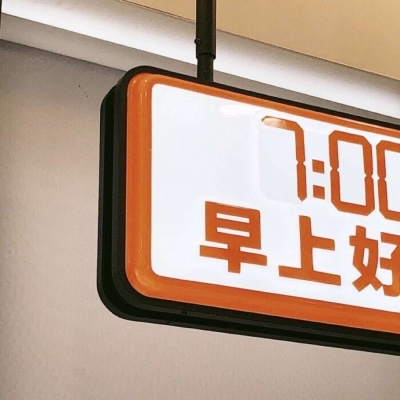 槐荫FurryQQ群介绍
